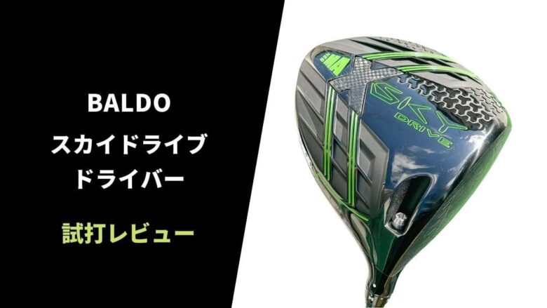 バルド BALDO ドライバー スカイドライブ ツアーAD UB6 SR - ゴルフ