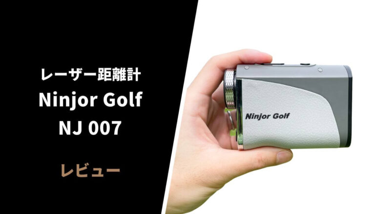 Ninjor Golf NJ 007 広かっ ゴルフ用距離計 ほぼ未使用 売買されたオークション情報 落札价格 【au  payマーケット】の商品情報をアーカイブ公開