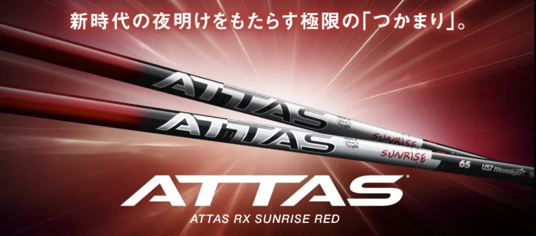 ATTAS RX SUNRISE RE